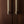 CLOSET BAR / CROSS