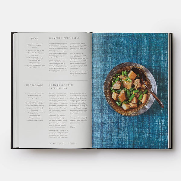 Japan: The Cookbook