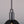 FORKED PENDANT / LINEAR / GLOBE / SMOKED / LARGE